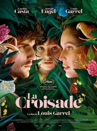 Этот новый мир онлайн